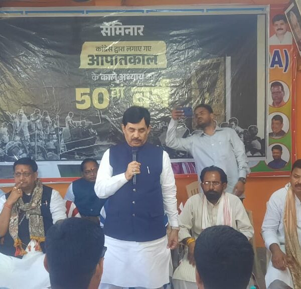 आपातकाल के 50 वर्ष पर बिहपुर में सेमिनार,…