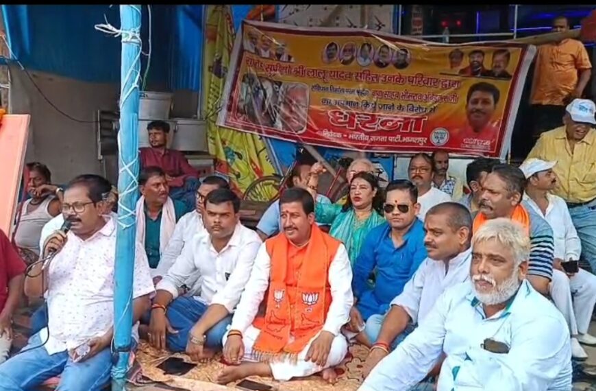 भागलपुर स्टेशन चौक पर भाजपा का…