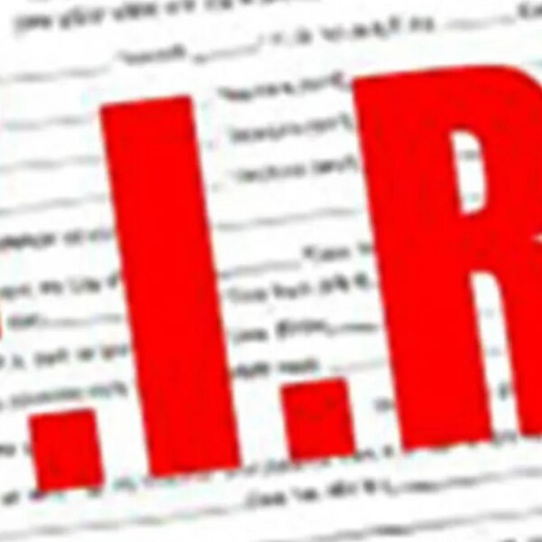 गेट बंद करने पर गेटमैन से गुंडागर्दी, सिर&hellip;