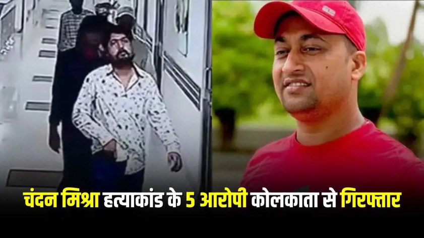 Bihar News : बिहार पुलिस-STF की…
