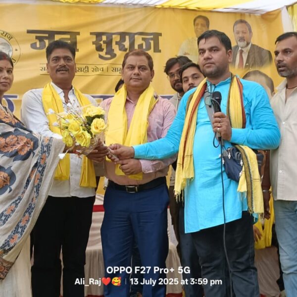 Inq Tmp 4 рдирдЧрд░рдкрд╛рдбрд╝рд╛ рдореЗрдВ рдЙрдордбрд╝рд╛ рдЬрдирд╕реИрд▓рд╛рдм, рдЬрди рд╕реБрд░рд╛рдЬ рдкрд╛рд░реНрдЯреА рдХреА…