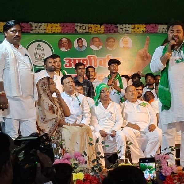 बिहपुर के तुलसीपुर में राजद का आशीर्वाद सह&hellip;