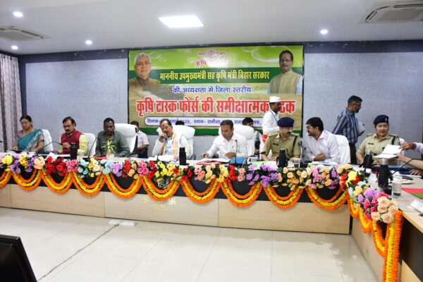 उपमुख्यमंत्री विजय सिन्हा की अध्यक्षता में जिला कृषि टास्क फोर्स की अहम बैठक, योजनाओं की हुई बारीकी से समीक्षा IMG 20250727 WA0006