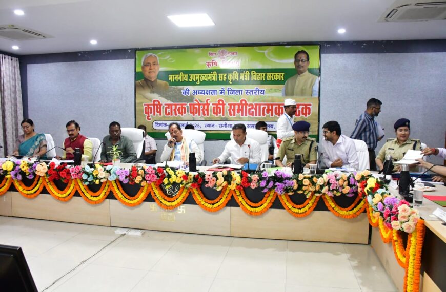 Inq Tmp 31 उपमुख्यमंत्री विजय सिन्हा की अध्यक्षता में…