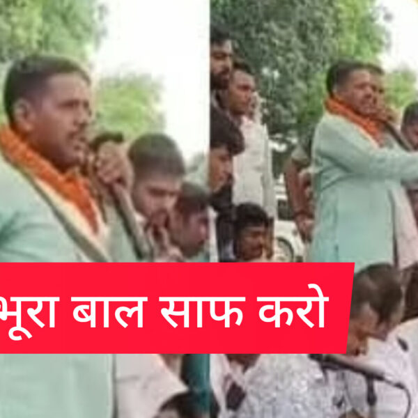 भूरा बाल साफ करो – नारे ने गरमाई&hellip;