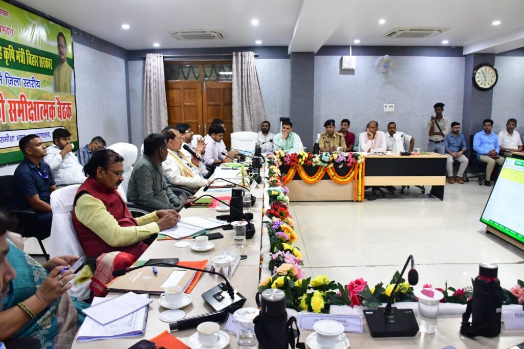 उपमुख्यमंत्री विजय सिन्हा की अध्यक्षता में जिला कृषि टास्क फोर्स की अहम बैठक, योजनाओं की हुई बारीकी से समीक्षा 2 img 20250727 wa00179221968870371280540
