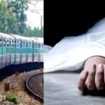 Inq Tmp 56 рдЯреНрд░реЗрди рд╕реЗ рдХрдЯрдХрд░ рдЯреЗрдВрдЯ рдорд┐рд╕реНрддреНрд░реА рдХреА рджрд░реНрджрдирд╛рдХ рдореМрдд, рдкрд╛рдБрдЪ рдмрдЪреНрдЪреЛрдВ рдХреЗ рд╕рд┐рд░ рд╕реЗ рдЙрдард╛ рдкрд┐рддрд╛ рдХрд╛ рд╕рд╛рдпрд╛