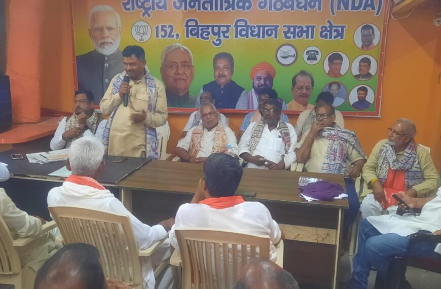 Inq Tmp 29 23 अगस्त को बिहपुर में एनडीए…