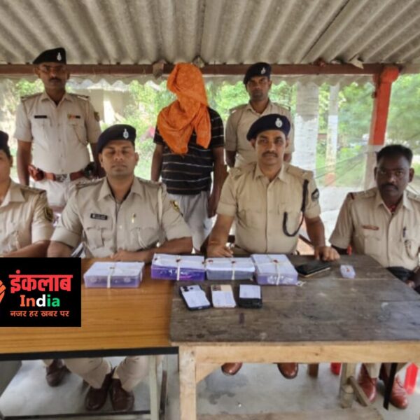 नवगछिया पुलिस का बड़ा धमाका – दो किलो&hellip;