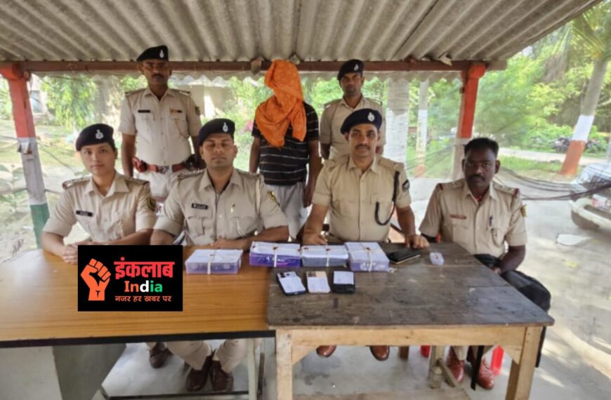 Inq Tmp 37 नवगछिया पुलिस का बड़ा धमाका –…