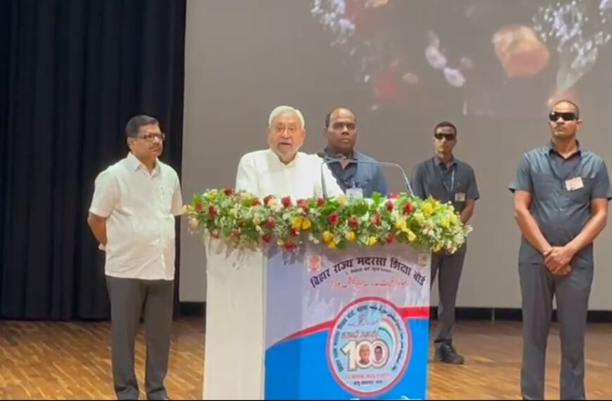 Inq Tmp 31 मदरसा बोर्ड का शताब्दी उत्सव, सीएम…