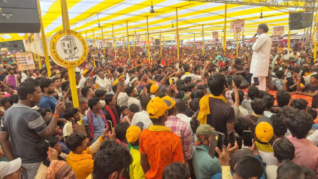 सहरसा में PK का प्रहार : राहुल से दो टोक सवाल, नीतीश पर लाठीचार्ज को लेकर हमला 3 img 20250818 wa00121855962541124525391