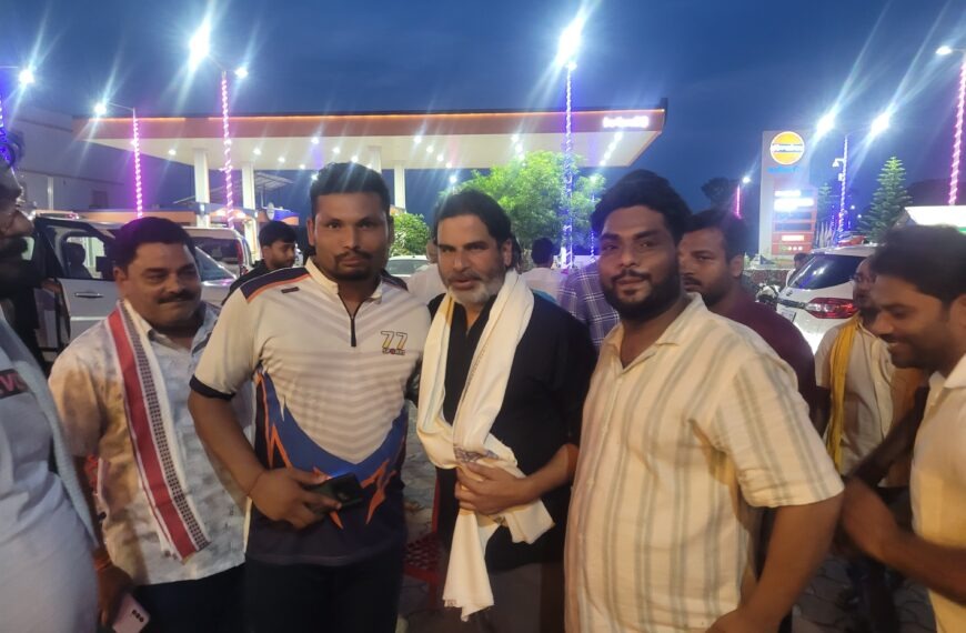 Inq Tmp 37 रुमा फैमिली रेस्टोरेंट में प्रशांत किशोर…