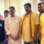 Inq Tmp 52 जन सुराज पार्टी को लगा बड़ा झटका, प्रवक्ता अमित विक्रम ने दिया इस्तीफ़ा