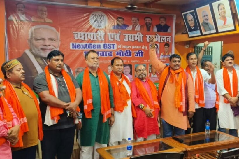 बिहपुर में व्यापारी-उद्यमी सम्मेलन, जीएसटी सुधार से व्यापारी-उपभोक्ता सभी लाभान्वित