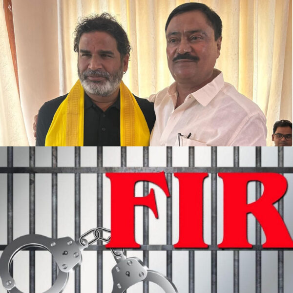 Inq Tmp 4 भीड़ भड़काने के आरोप में जन सुराज नेता…