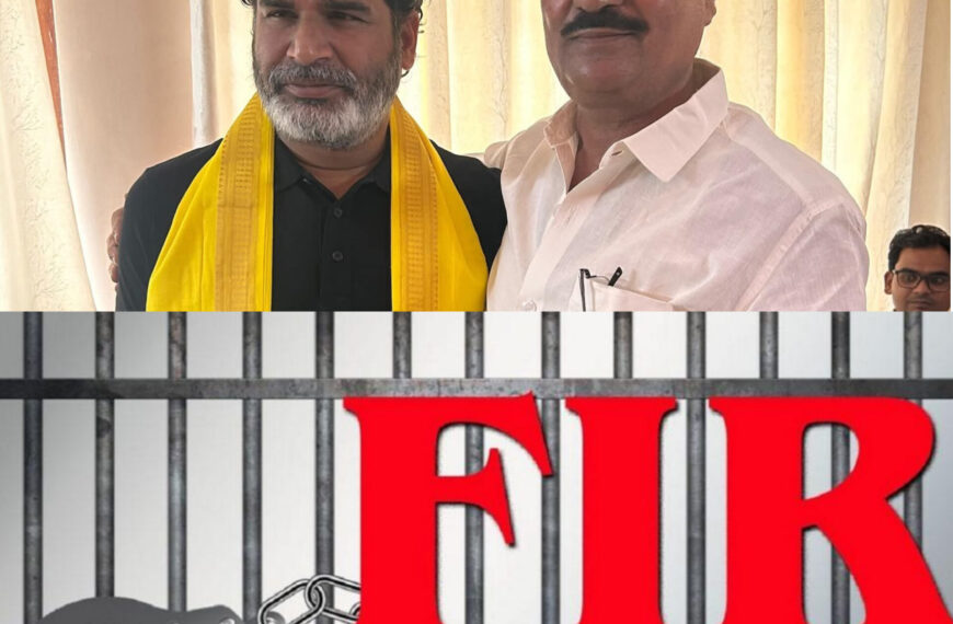 Inq Tmp 35 भीड़ भड़काने के आरोप में जन…