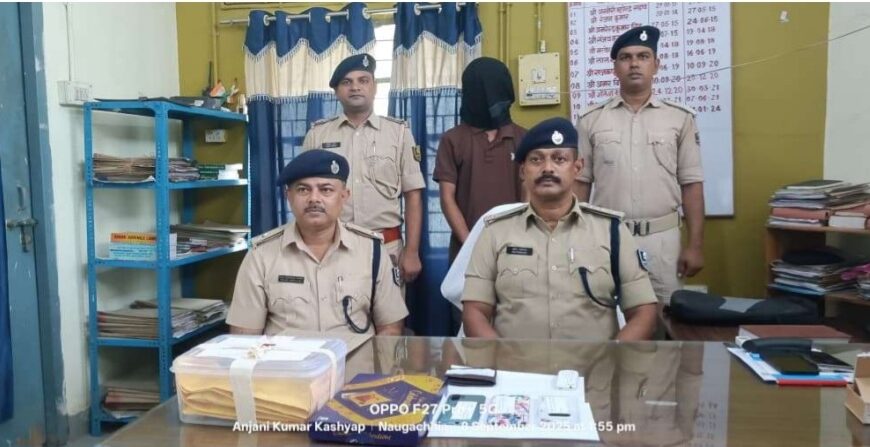 Inq Tmp 29 नवगछिया पुलिस की बड़ी कार्रवाई 723…