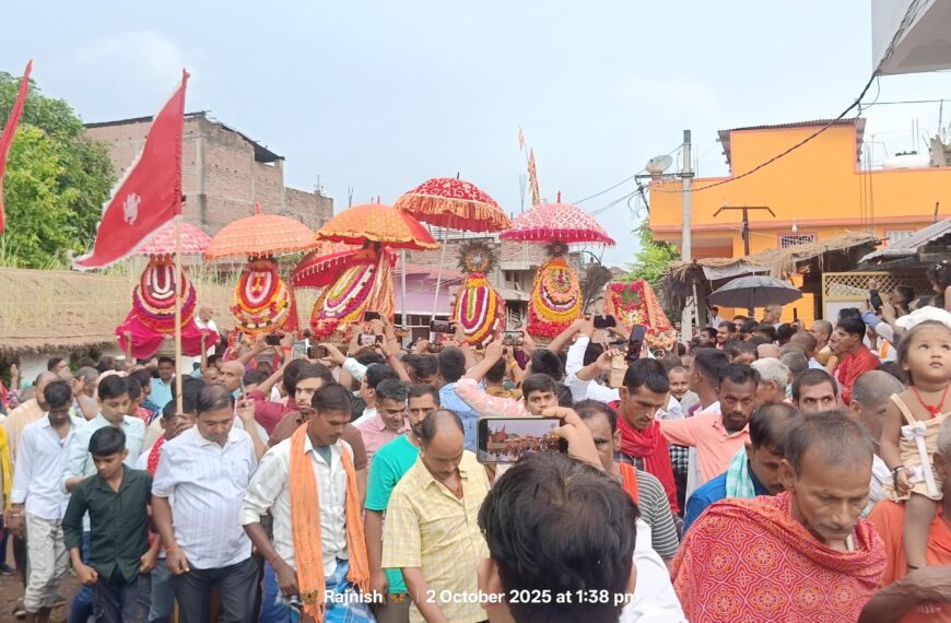 Inq Tmp 27 डुमरिया बुजुर्ग में पुरानी परंपरा के…