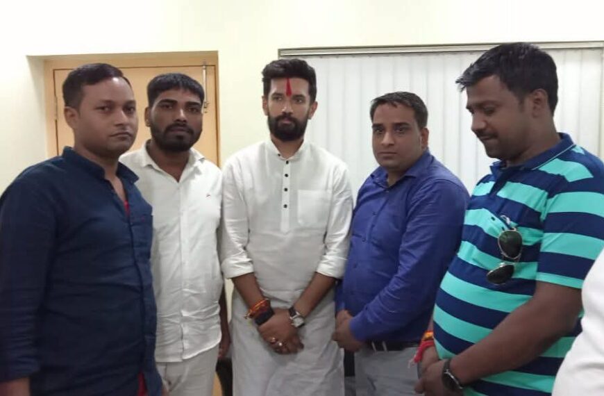 Inq Tmp 35 अलौली से चिराग के ‘विश्वासपात्र’ गौतम…