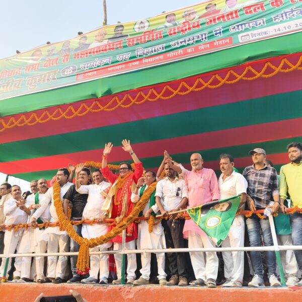 Inq Tmp 6 परबत्ता से डॉ. संजीव कुमार ने दाखिल किया…