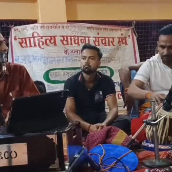 Inq Tmp 6 डुमरिया बुजुर्ग में गूंजा सुर और भक्ति का…