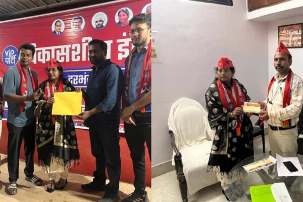 बिहपुर में बदलेगी सियासत की हवा! महागठबंधन की ओर से वीआईपी ने अर्पणा कुमारी को उतारा मैदान में InShot 20251019 100823302