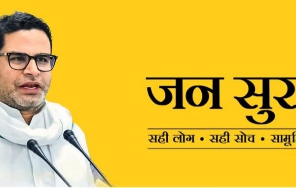 बिहपुर विधानसभा में जनसुराज पार्टी में मचा घमासान Screenshot 20251005 194816 Facebook