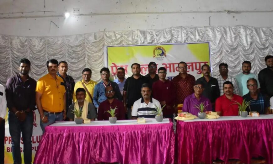 Inq Tmp 29 भागलपुर में प्रेस क्लब की औपचारिक…