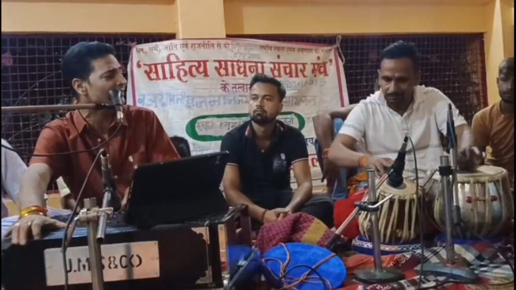 डुमरिया बुजुर्ग में गूंजा सुर और भक्ति का संगम,साहित्य साधना संचार मंच के बैनर तले हुआ सांस्कृतिक कार्यक्रम का भव्य आयोजन 3 img 20251021 wa00092413050240867205750