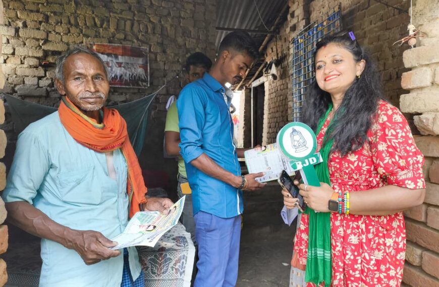 Inq Tmp 29 परबत्ता में लालटेन के लिए महिला…