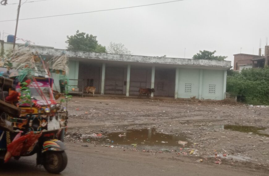 अगुवानी बस स्टैंड बना तालाब: जलजमाव,&hellip;