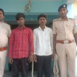 Our team 6 अकहा ढाला के पास हथियार के साथ दो युवक गिरफ्तार, चुनाव से पहले पुलिस सतर्क — भरतखंड थाना की बड़ी कार्रवाई