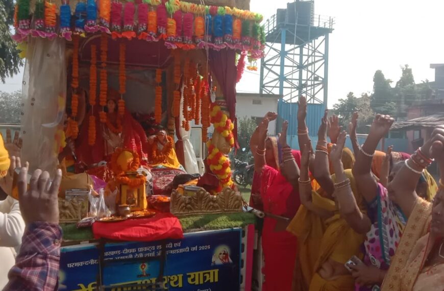 परबत्ता में आज से शुरू हुई&hellip;