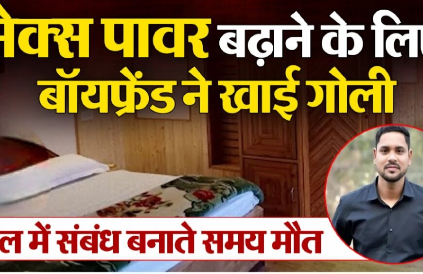 Inq Tmp 16 सेक्स का चरम सुख पाने के लिए बॉयफ्रेंड…