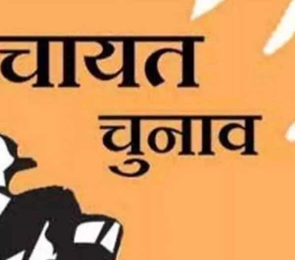 Bihar Panchayat Elections 2026: विधानसभा चुनाव के बाद&hellip;