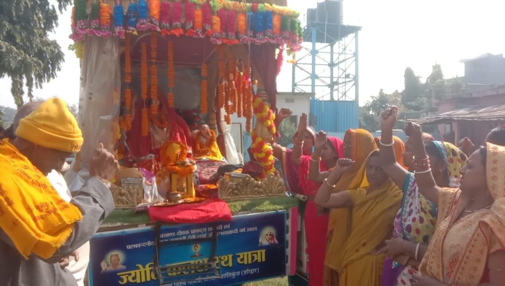 परबत्ता में आज से शुरू हुई तीन दिवसीय अखंड ज्योति कलश रथयात्रा 2 img 20251122 wa001536152193415230413