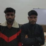 Our team 12 कदवा थानाक्षेत्र में फिरौती कांड का त्वरित खुलासा, दोनो अपहृत कुछ ही घंटे में सुरक्षित मिले