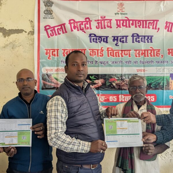 Inq Tmp 6 विश्व मृदा दिवस पर बिहपुर में बड़ा कार्यक्रम:…