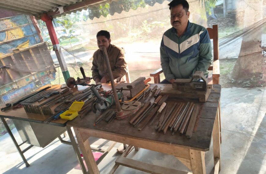 बिहपुर दियारा में अवैध मिनीगन फैक्ट्री&hellip;