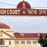 मुजफ्फरपुर पुलिस की बड़ी लापरवाही उजागर: 28 साल पुराने डकैती केस में 18 साल तक दबा रहा कुर्की आदेश, हाईकोर्ट ने तलब किए थानेदार