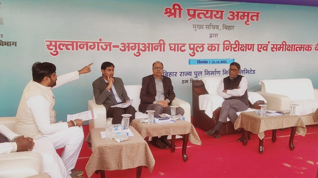 अगुवानी–सुल्तानगंज महासेतु का निरीक्षण, विकास के एजेंडे पर भी लगी मुहर 2 img 20251213 wa00471984578625823070414