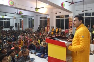 कंकड़बाग में युवा चेतना का महाकुंभ, संस्कार और राष्ट्रसेवा का जगा अलख 10 FB IMG 1768234254976