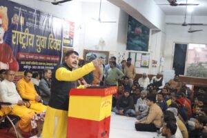 कंकड़बाग में युवा चेतना का महाकुंभ, संस्कार और राष्ट्रसेवा का जगा अलख 12 FB IMG 1768234275579