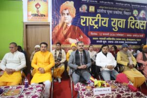 कंकड़बाग में युवा चेतना का महाकुंभ, संस्कार और राष्ट्रसेवा का जगा अलख 8 FB IMG 1768234279858