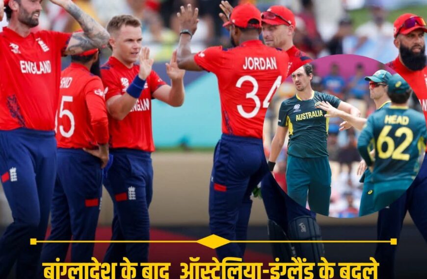 ICC T20 World Cup 2026 पर&hellip;