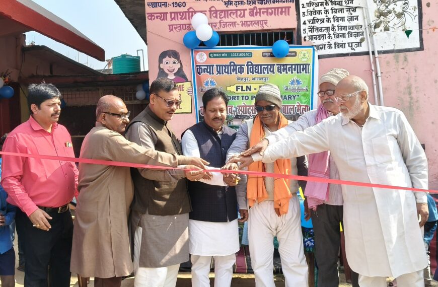 Inq Tmp 10 कन्या प्राथमिक विद्यालय बभनगामा में धूमधाम से संपन्न…