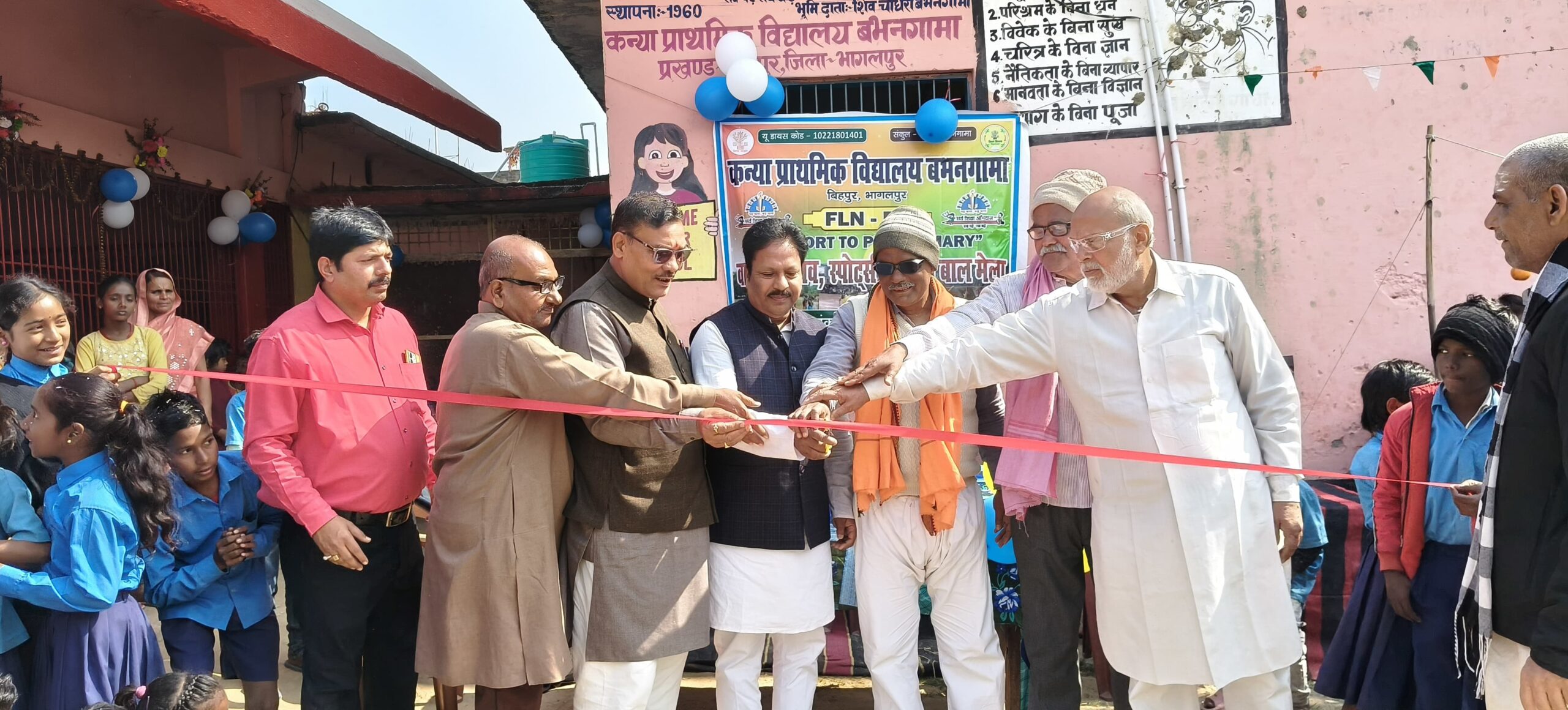 IMG 20260130 WA0095 scaled