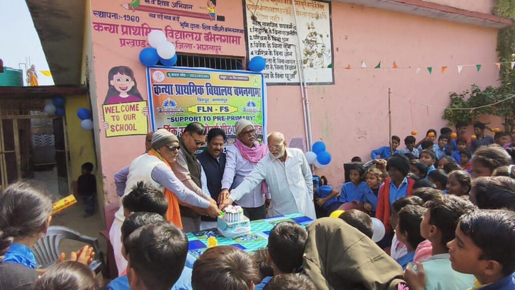 कन्या प्राथमिक विद्यालय बभनगामा में धूमधाम से संपन्न हुआ बाल मेला सह वार्षिक खेल उत्सव 2 img 20260130 wa00934704388196412937549