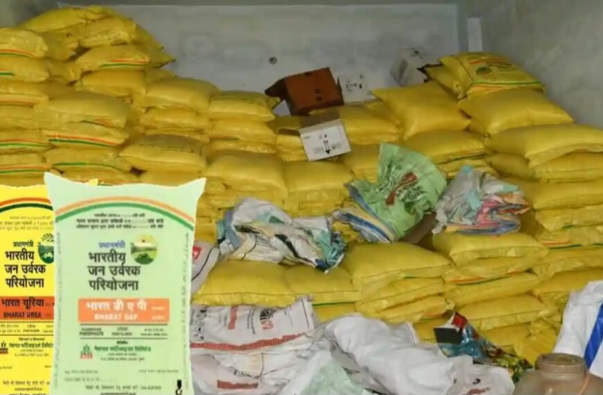 Inq Tmp 35 बिहपुर में खाद की खुली कालाबाजारी,…